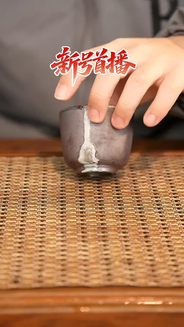 其他陶陶语手作柴烧茶器（杯子）995