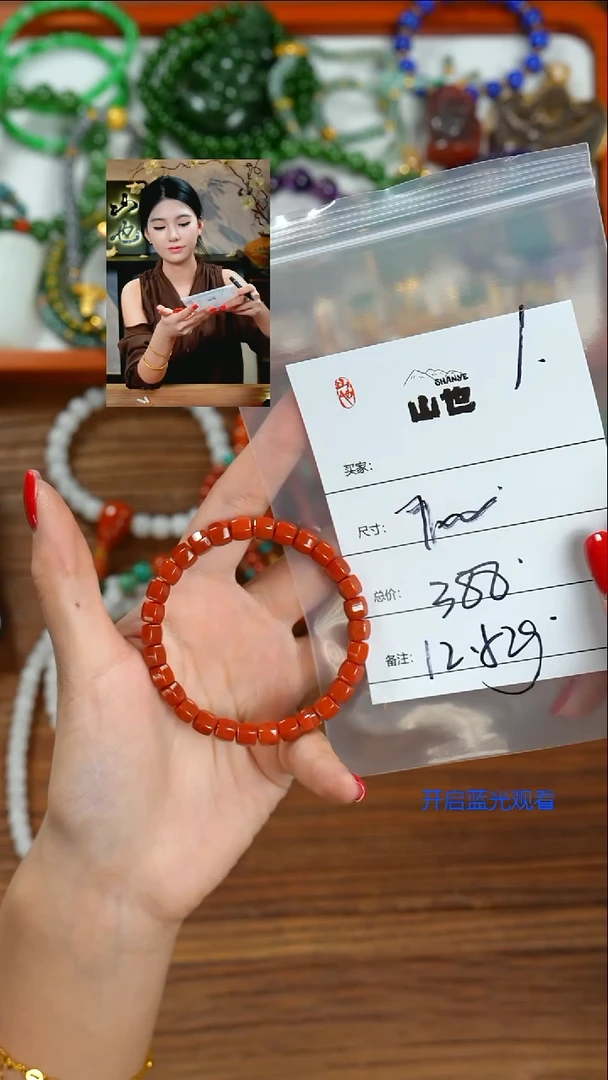未镶嵌手串南红玛瑙哈*～山也出品
