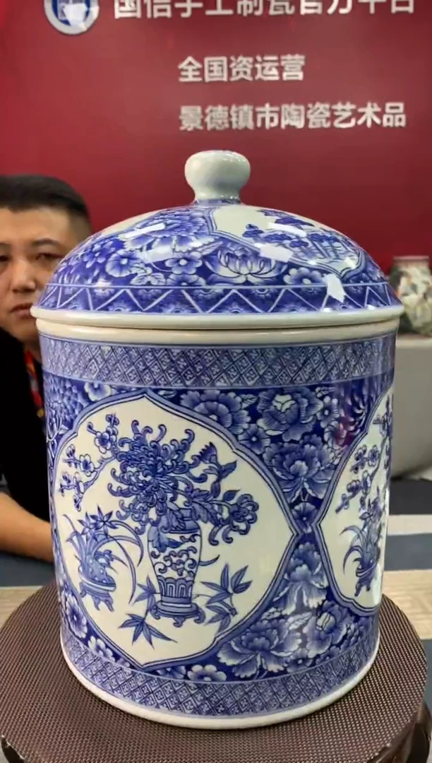 陶瓷e429景德镇瓷器一件