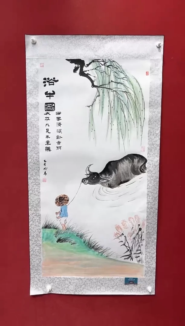 国画老师创作作品 42