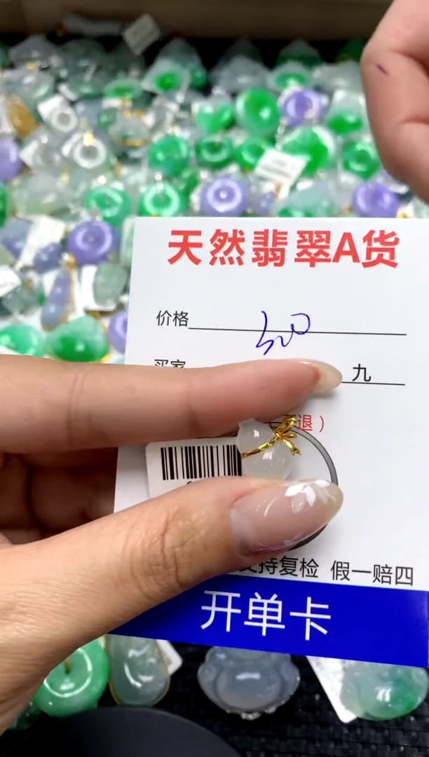 【闪购商品】翡翠颈饰18K金镶嵌1111111111111111