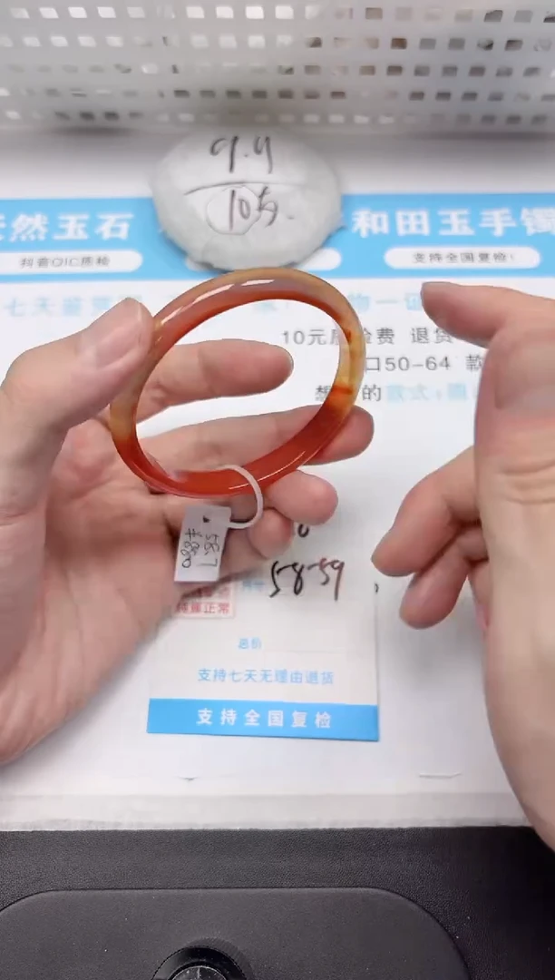 石英质玉手镯未镶嵌26-58