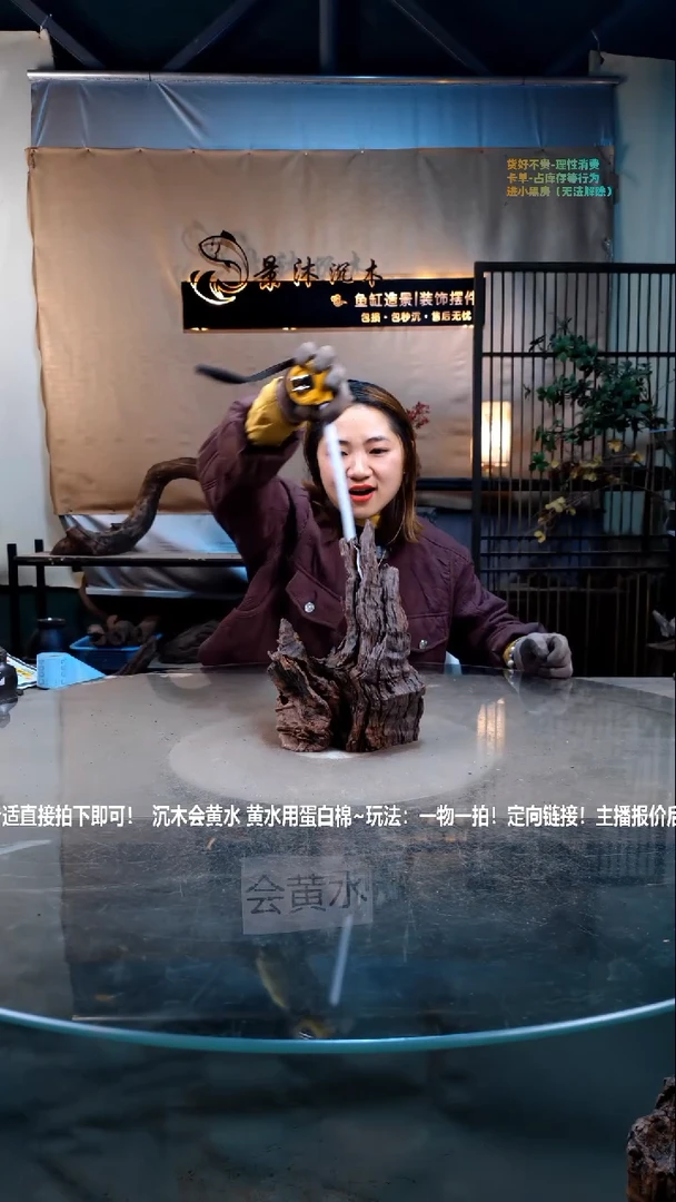 【闪购商品】景沐沉木C661景沐沉木C661 20-13-26