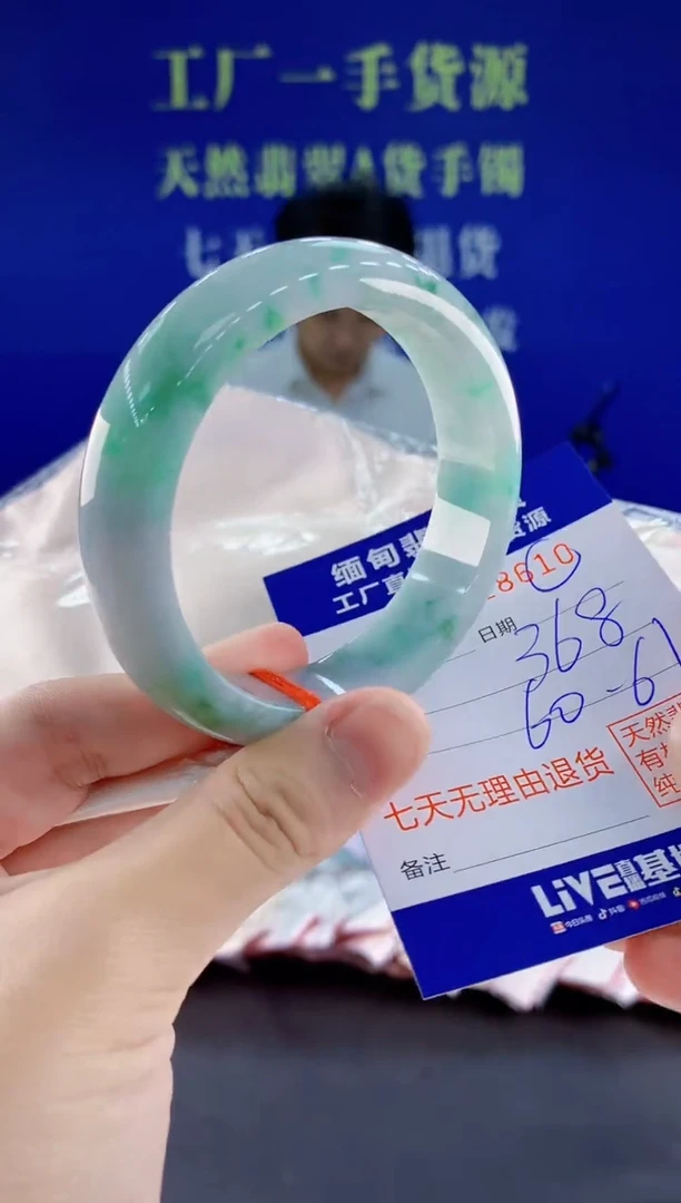 未镶嵌手镯翡翠10