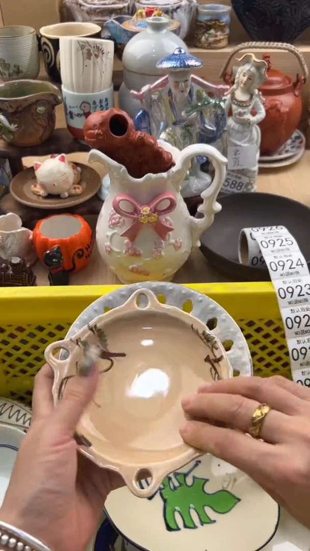 918默认微瑕，满20元包邮