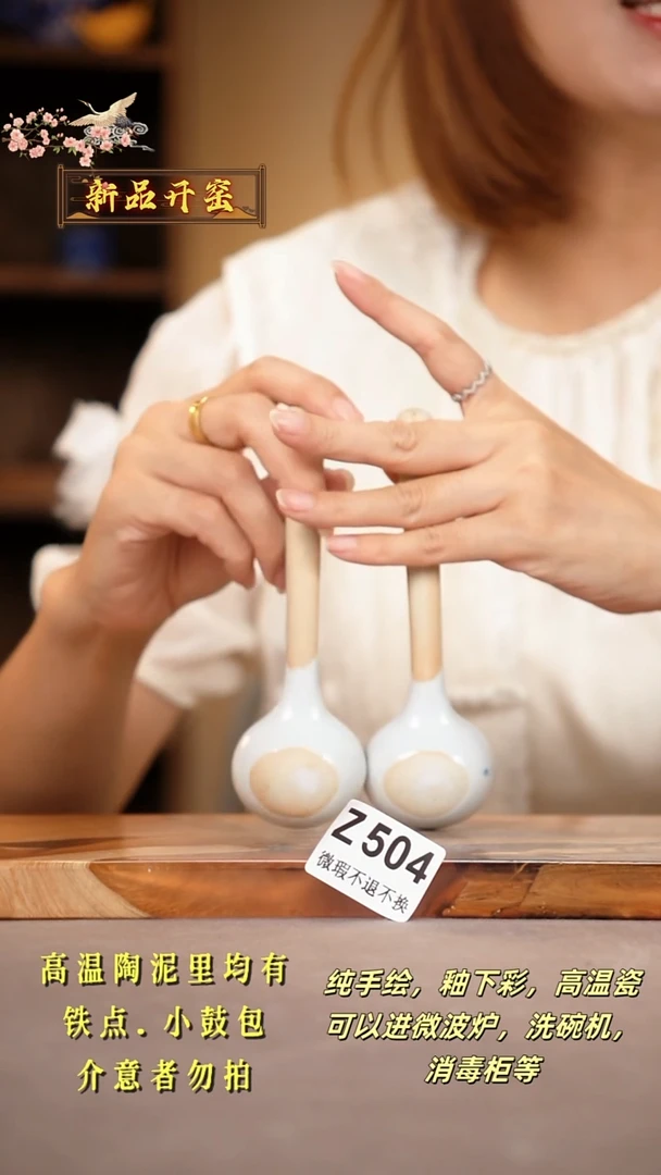其他WZ504陶然集器瓷器