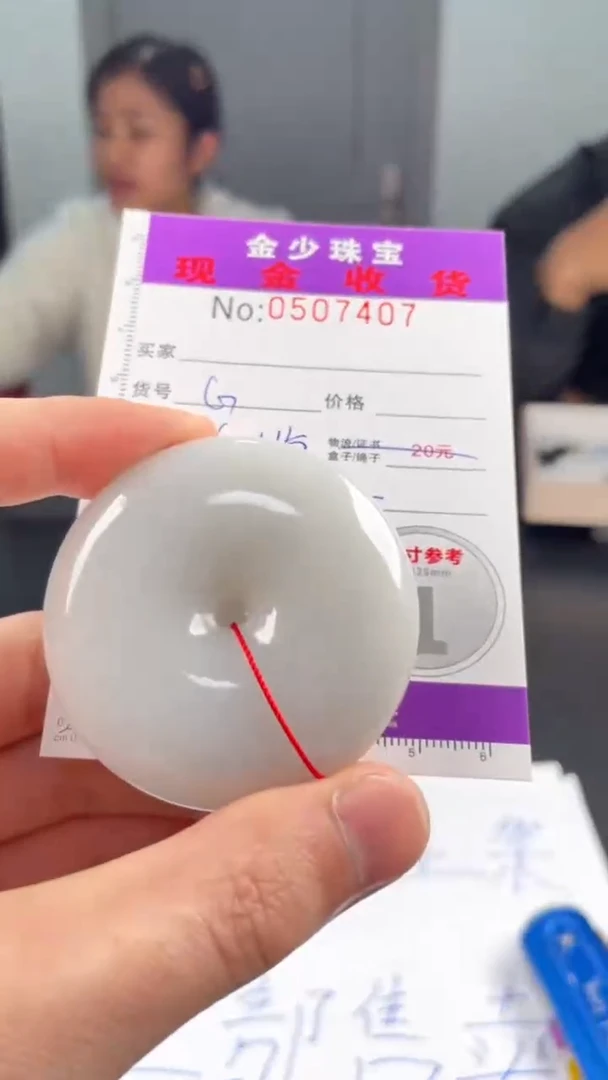 【闪购商品】定制翡翠未镶嵌毛货定制