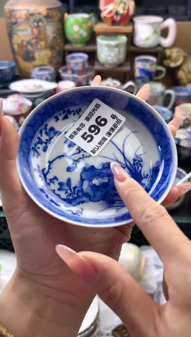 瓷片无*-596号六六工艺品瓷器
