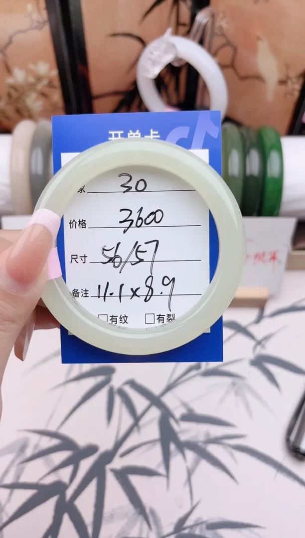 和田玉手镯未镶嵌晴水30