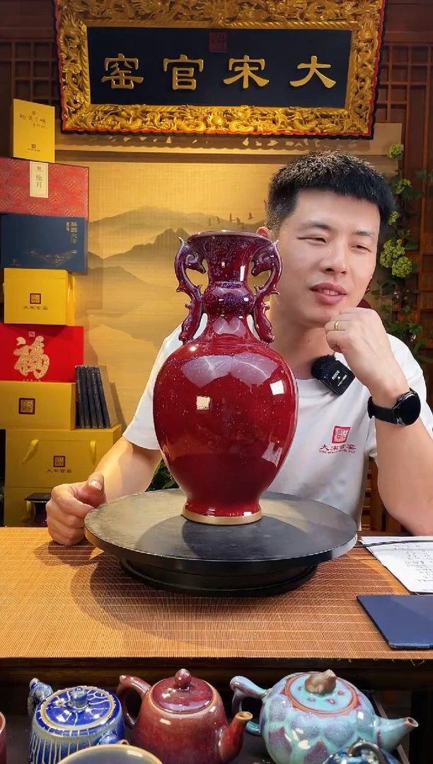 摆件大宋官窑【龙耳盘口瓶】华美贵气