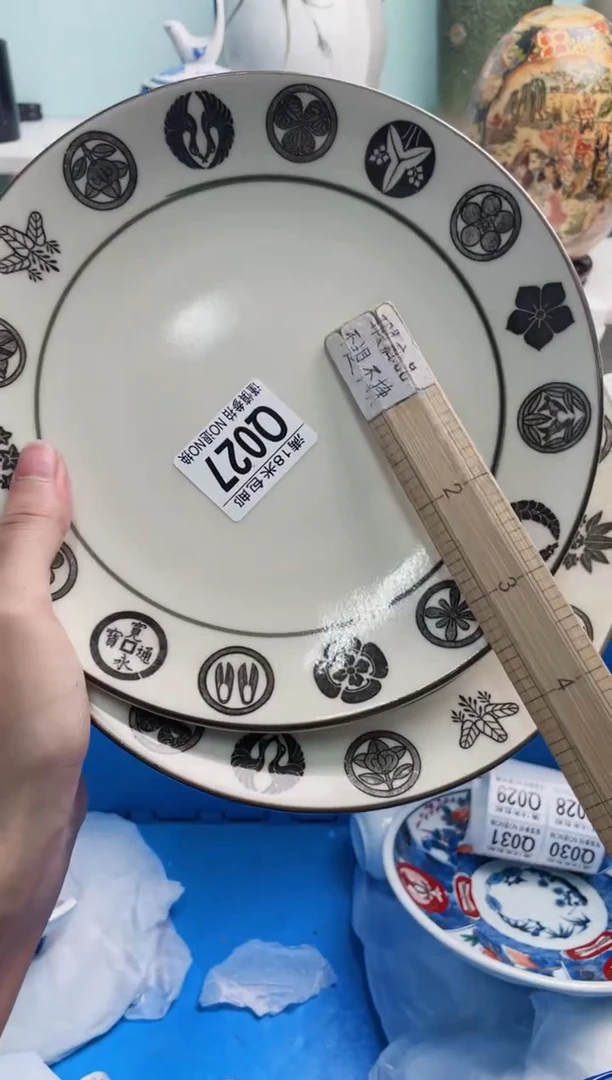 陶瓷用****9Q027*****
