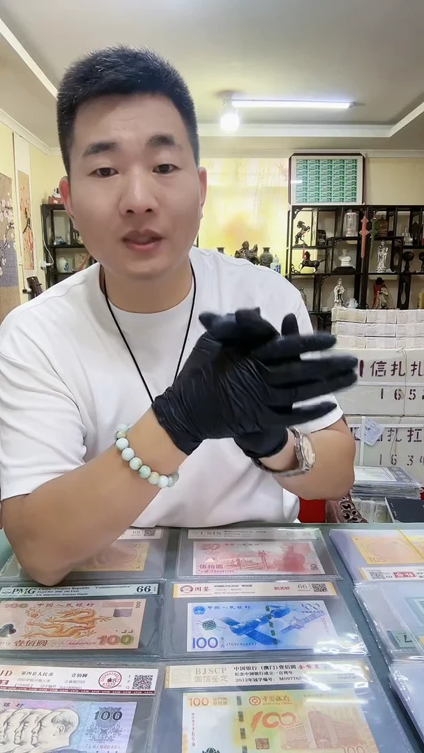 单张油墨红如意版，。5，。