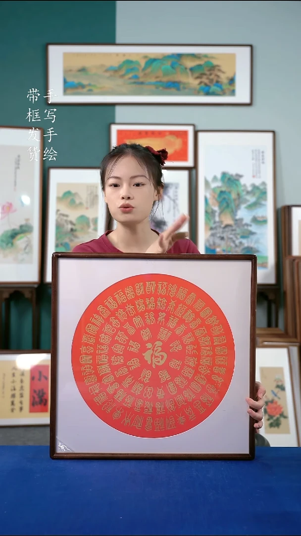 书法52*52百福图手绘作品