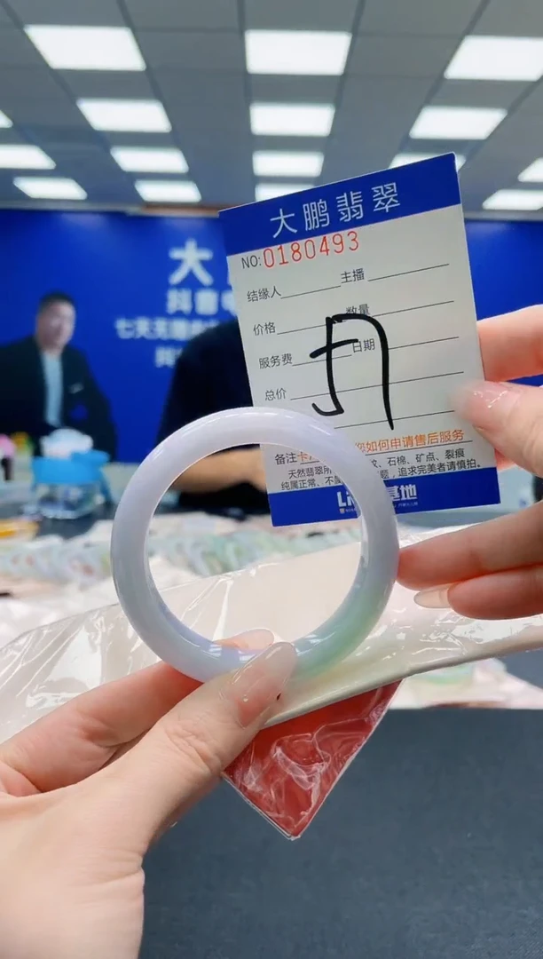 未镶嵌手镯翡翠AAAAAAAAAAAAAAAAAA