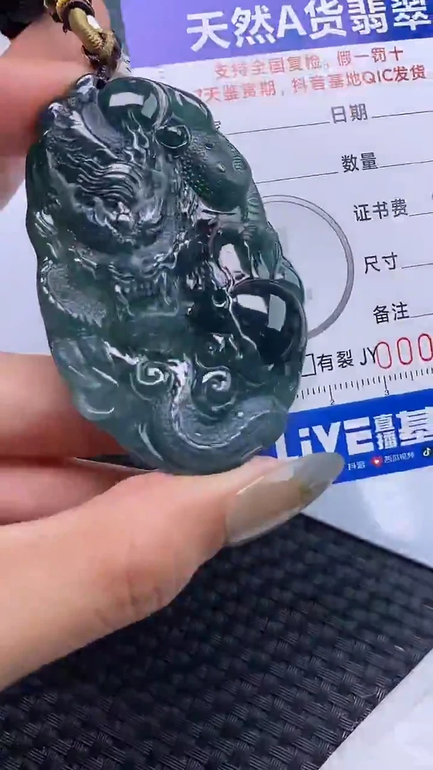 颈饰未镶嵌翡翠