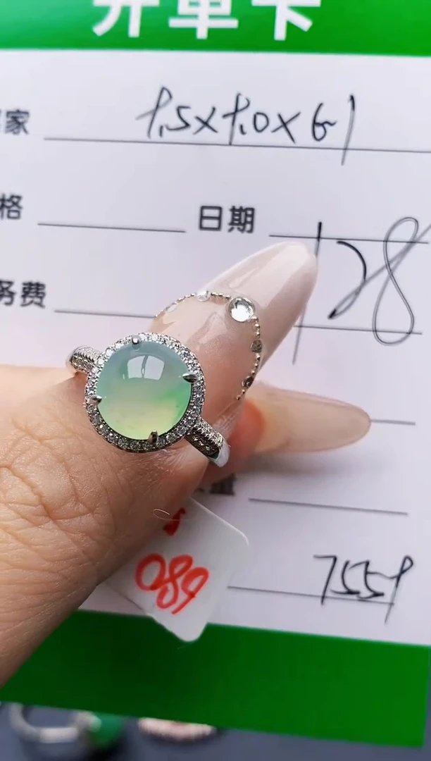 银S925镶嵌戒指翡翠7559