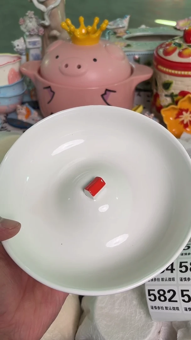 瓷片582默认微瑕15包邮库存1件