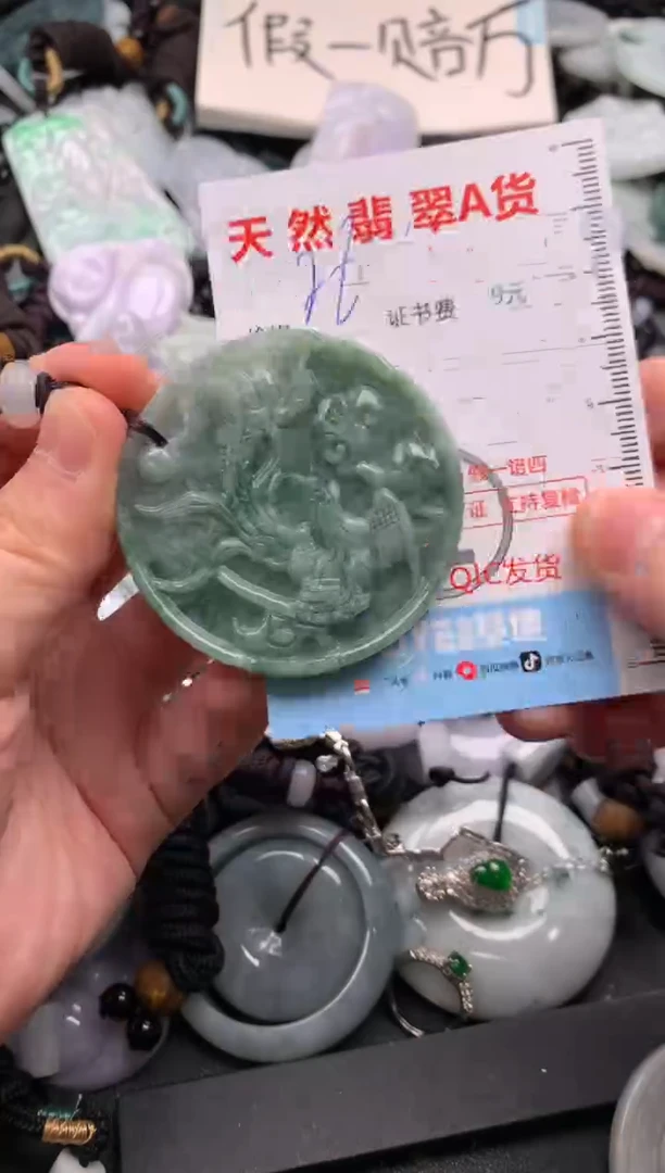 翡翠未镶嵌吊坠(不含链)1