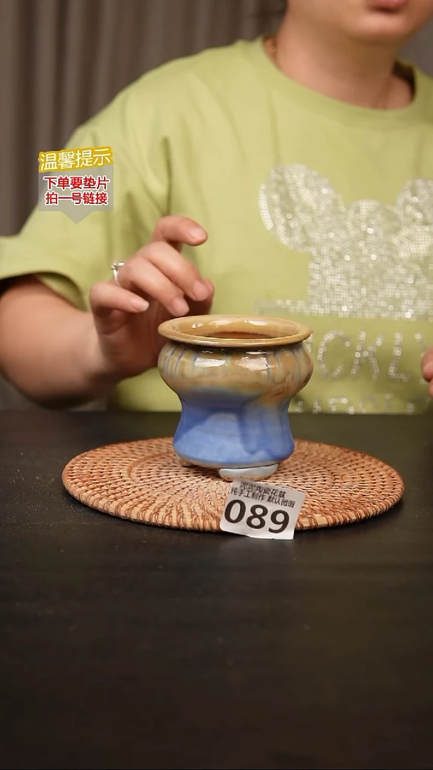 瓷片089 内口径约7  外高约8