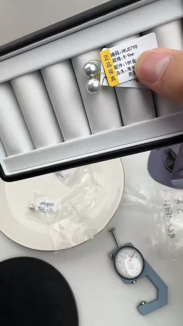 颈饰未镶嵌海水珍珠8-9mm海水真多麻色路路通多样性发一