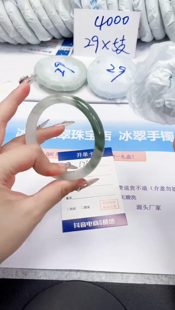 石英质玉手镯未镶嵌176-55.2