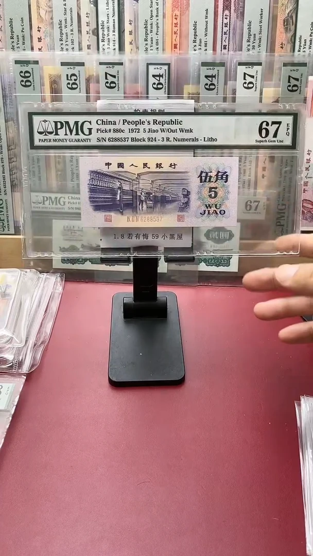 67分平板纺织924-6288537圆
