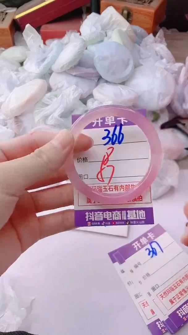 手镯玛瑙/玉髓未镶嵌366
