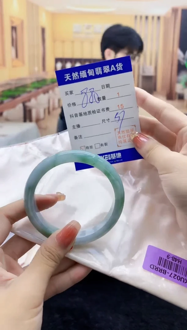 【闪购商品】翡翠手镯未镶嵌   H48-9