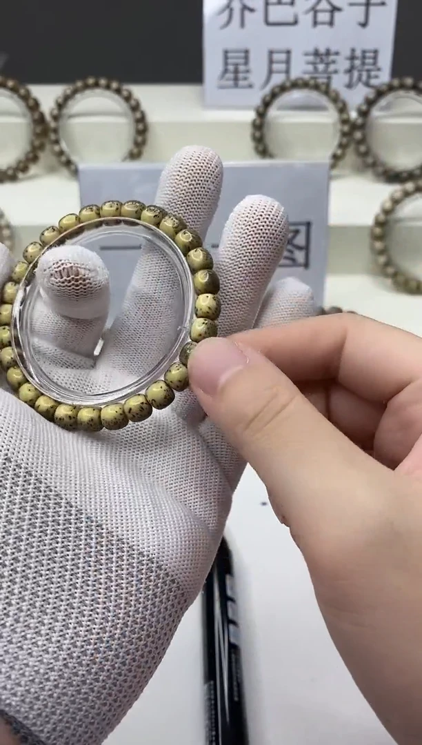 手串星月菩提A304-8