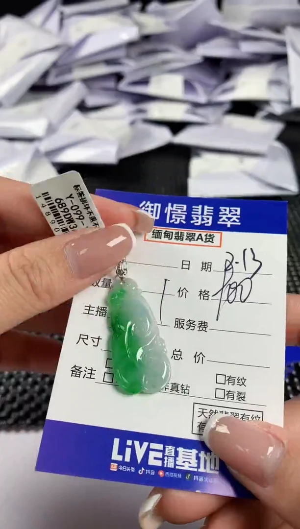 【闪购商品】翡翠颈饰18K金镶嵌翡翠33