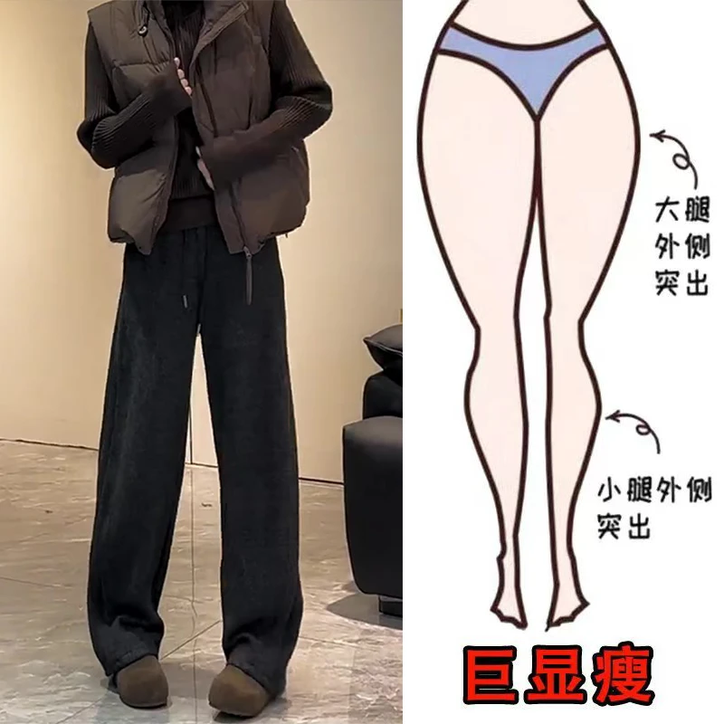 冬季新款欧韩时尚简约气质加绒休闲百搭运动风遮肉显瘦高腰弯刀裤