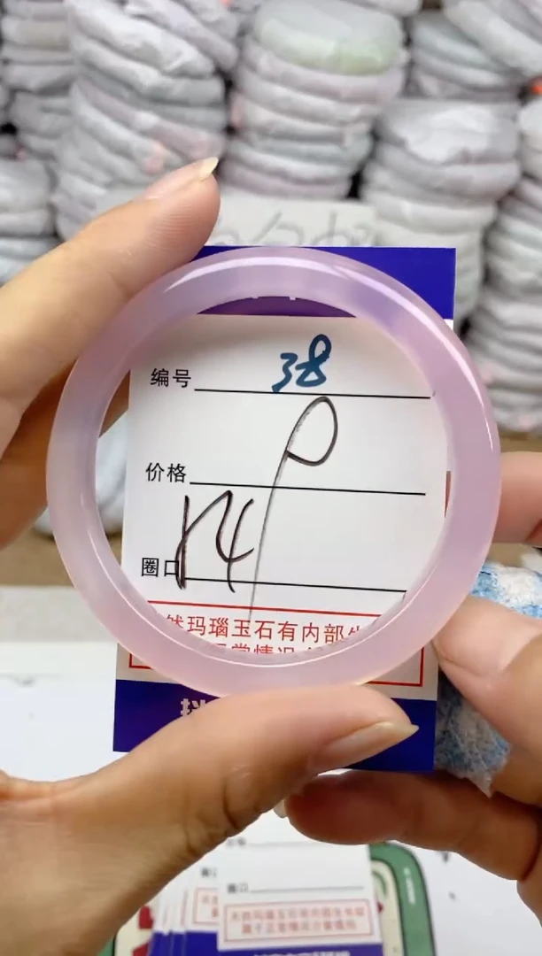 手镯玛瑙/玉髓未镶嵌38