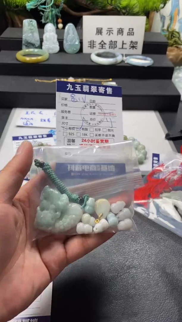 翡翠未镶嵌颈饰睿*睿福利