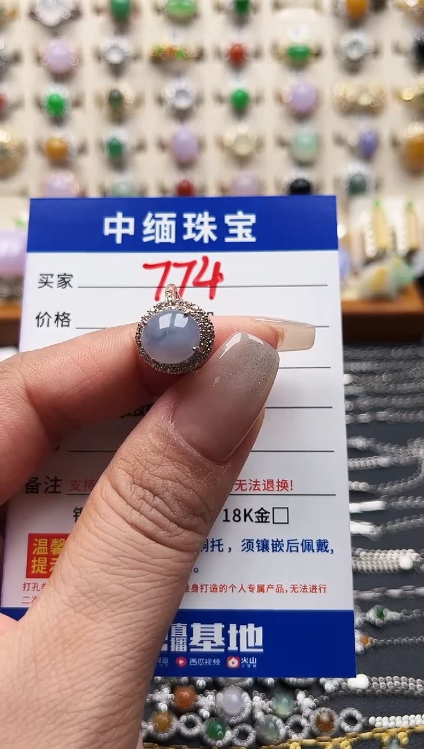 翡翠戒指银S925镶嵌缅甸天然A货翡翠S925银镶嵌