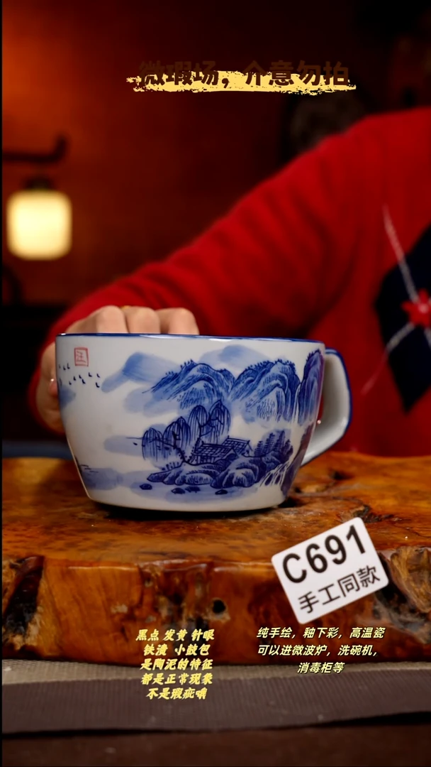 其他C691陶然集器瓷器