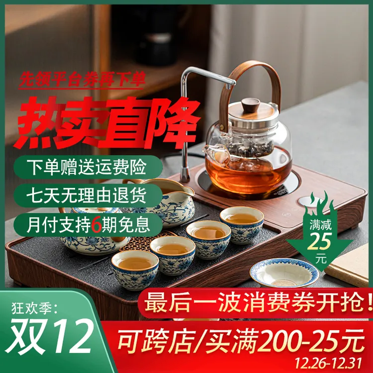小型功夫茶具套装2025新款轻奢高档自动上水一体茶盘泡茶台一整套