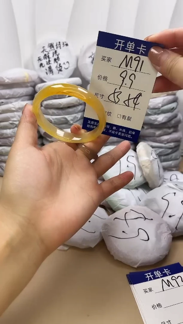 手镯玛瑙/玉髓未镶嵌m91