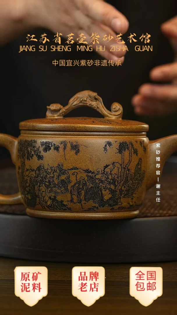 紫砂茶宠宜兴茗壶正品高端紫砂壶
