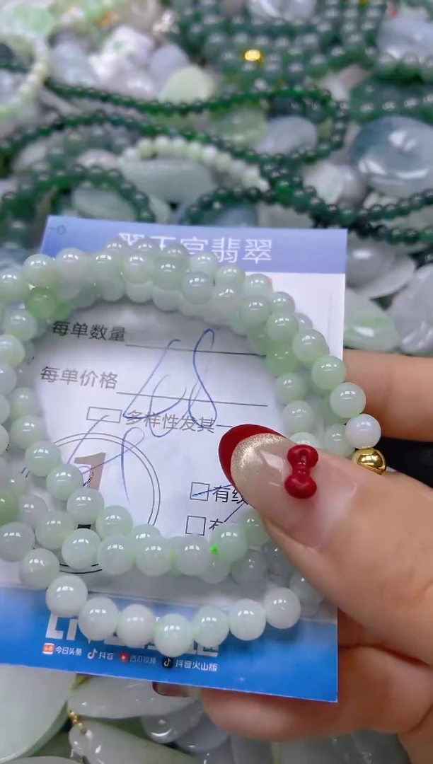 【闪购商品】翡翠颈饰未镶嵌闪购0078959