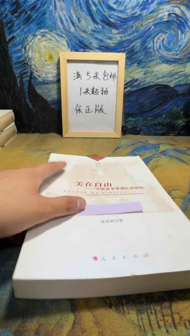 黄***工永威书社下单链接