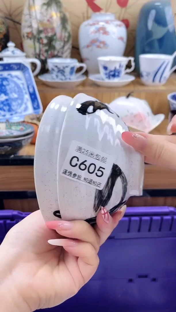 是***?==============c605