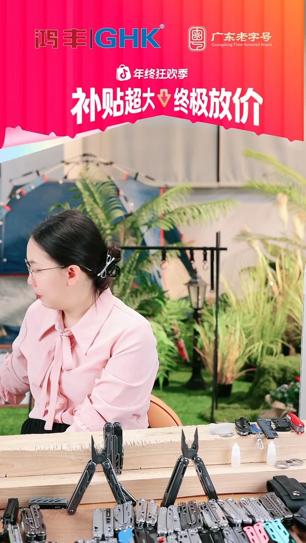 2号烽焰大马石洗+鞘赠品