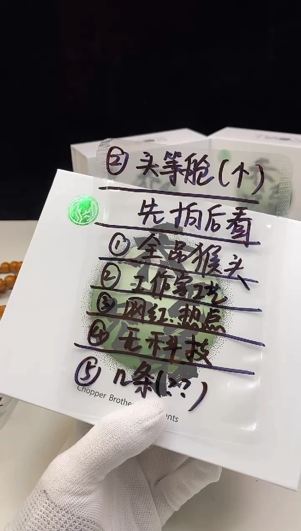 【闪购商品】猴头核桃手串2222222222