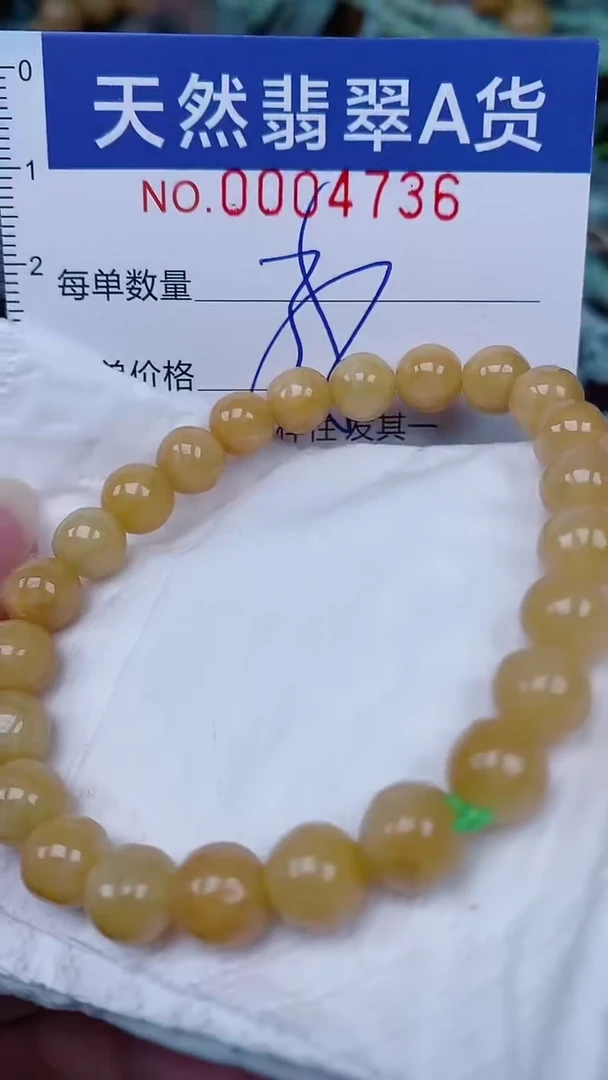 翡翠未镶嵌颈饰00004736