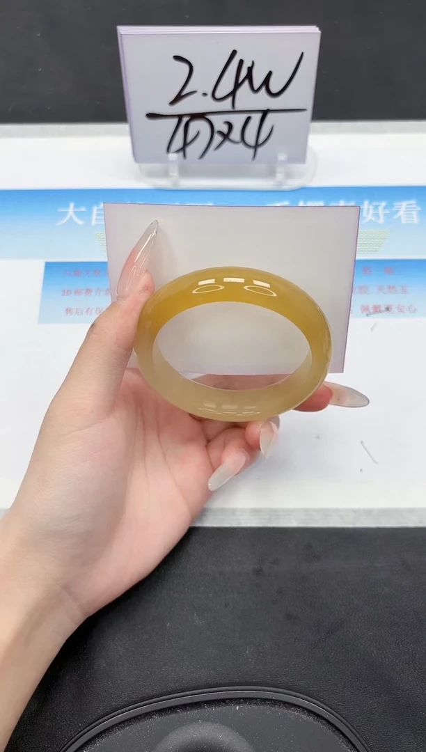 未镶嵌手镯石英质玉186-57