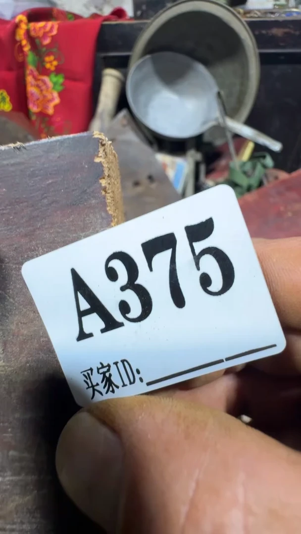 玉**哥0818老王直播间专属链接