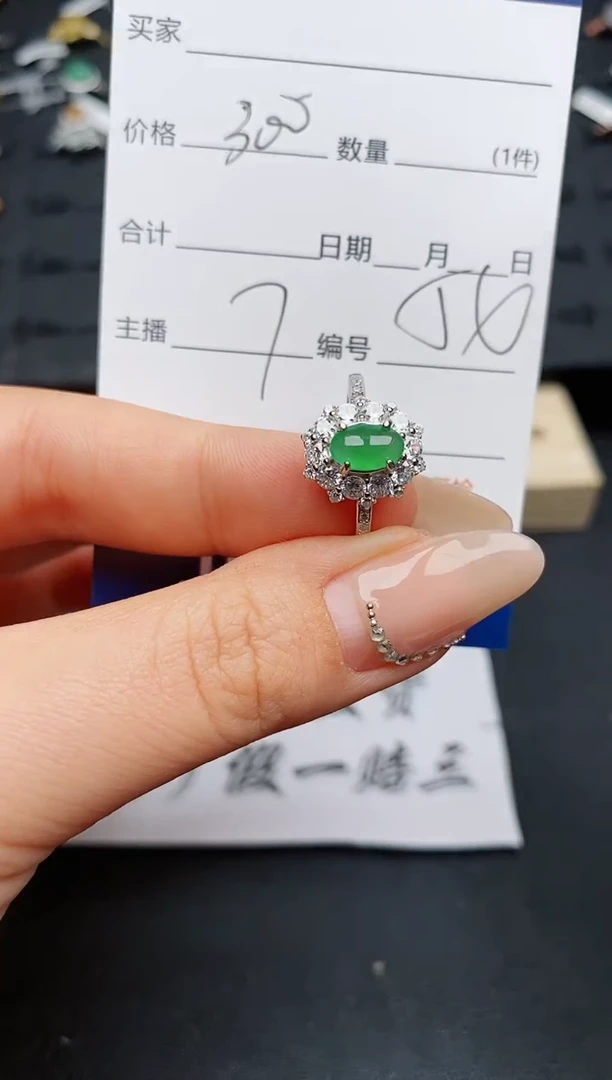 【闪购商品】翡翠戒指银S925镶嵌............