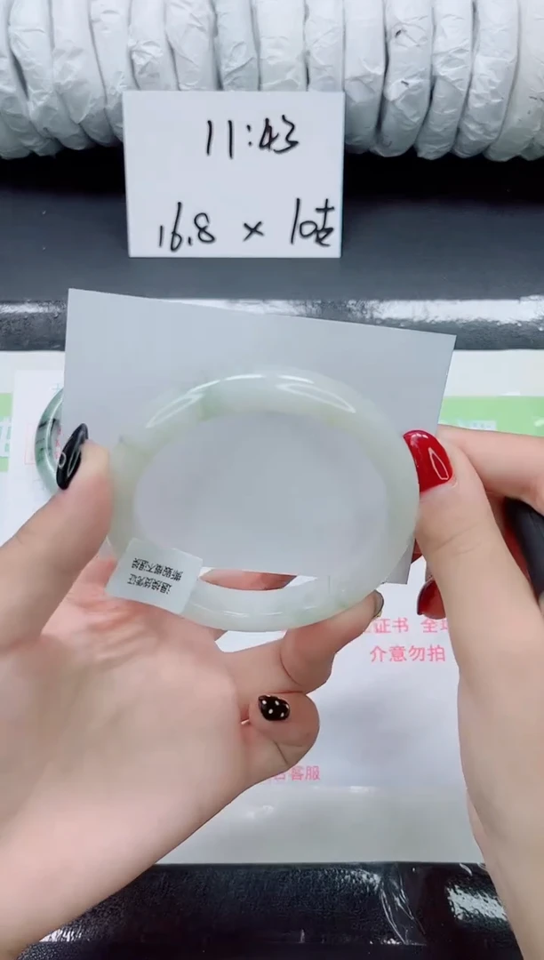 未镶嵌手镯石英质玉0216-60