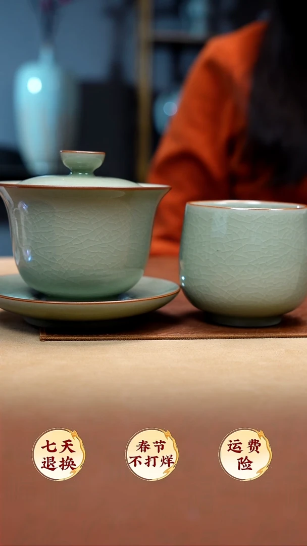 【闪购商品】豆绿支钉元宝盖碗赠龙蛋