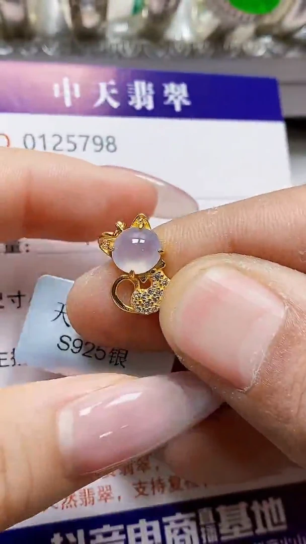 银S925镶嵌戒指翡翠5798